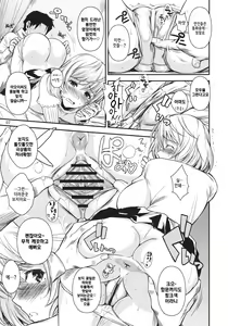 Page 9 of AOMAN - preview thumbnail