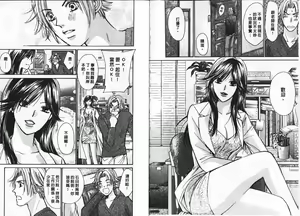 Page 6 of Share Mate | 女狼俱樂部 - preview thumbnail
