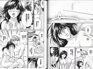 Page 63 of Share Mate | 女狼俱樂部 - preview thumbnail