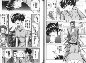 Page 73 of Share Mate | 女狼俱樂部 - preview thumbnail