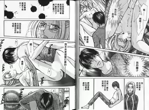 Page 78 of Share Mate | 女狼俱樂部 - preview thumbnail