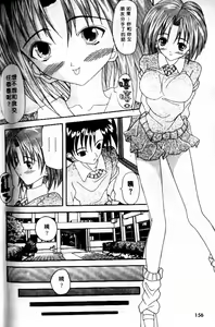 Page 156 of Awahime Rhapsody | 泡姬狂想曲 - preview thumbnail