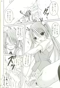 Page 15 of NEGIMAX! 2 - preview thumbnail