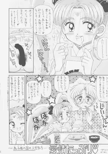 Page 11 of Milky Sammy - preview thumbnail