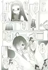 Page 29 of NEGIMAX! 4 - preview thumbnail