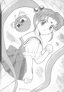 Page 22 of Muyou Yarou A-Team 4 Carnival - preview thumbnail