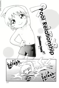 Pool no Naka | Pool Relationship — hentai manga cover on Fhentai