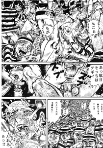 Page 39 of Youjinbou Otaku Matsuri 8 - preview thumbnail