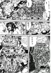 Page 46 of Youjinbou Otaku Matsuri 8 - preview thumbnail