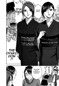 Page 38 of Zokkon! Boin Onsen | Boing Boing Onsen Vol. 3 - preview thumbnail