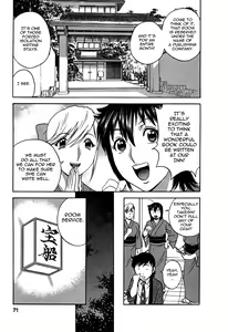 Page 75 of Zokkon! Boin Onsen | Boing Boing Onsen Vol. 3 - preview thumbnail