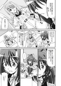 Page 4 of Cecilia wa Ichika-san no Oyome-san! - preview thumbnail
