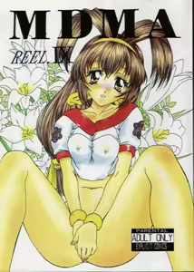 MDMA REEL. IX — hentai manga cover on Fhentai