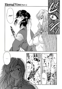Page 19 of Eternal Vow Part 1-3 - preview thumbnail