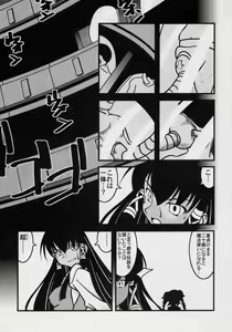 Page 9 of LSD! 4 - preview thumbnail