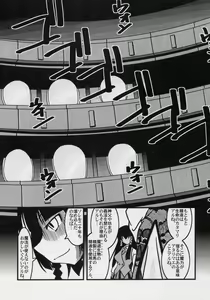 Page 10 of LSD! 4 - preview thumbnail