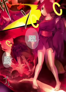 Page 2 of Inyouhana - preview thumbnail