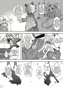 Page 5 of elhtored | Elh and Red - preview thumbnail