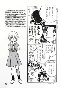 Page 6 of Alliage - preview thumbnail
