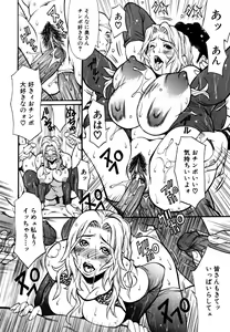 Page 20 of Himitsu no Keijiban H na Onna no Naisho Banashi - preview thumbnail