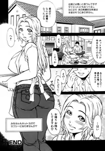 Page 22 of Himitsu no Keijiban H na Onna no Naisho Banashi - preview thumbnail