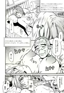 Page 50 of Himitsu no Keijiban H na Onna no Naisho Banashi - preview thumbnail