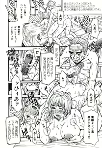 Page 60 of Himitsu no Keijiban H na Onna no Naisho Banashi - preview thumbnail