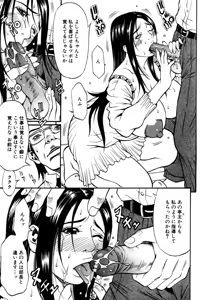 Page 69 of Himitsu no Keijiban H na Onna no Naisho Banashi - preview thumbnail