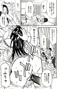 Page 71 of Himitsu no Keijiban H na Onna no Naisho Banashi - preview thumbnail