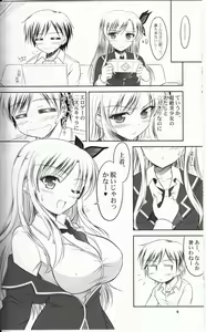 Page 5 of Sena wa Riajuu na Koi ga Shitai - preview thumbnail
