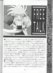 Page 15 of RAKU HAPPY! - preview thumbnail