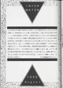Page 26 of RAKU HAPPY! - preview thumbnail