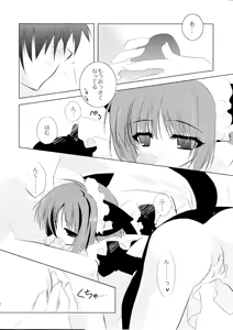 Page 7 of Kiss me Baby! - preview thumbnail