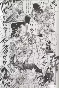 Page 20 of Tenchi Damashii - preview thumbnail