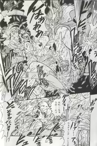 Page 21 of Tenchi Damashii - preview thumbnail