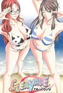 Cleavage 1 — hentai manga cover on Fhentai