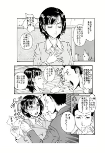 Page 15 of 「男子生徒のチン●♂を喜んでハメちゃうようなドスケベな女教師♀は嫌いですか？」 - preview thumbnail