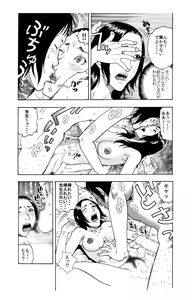 Page 4 of 「男子生徒のチン●♂を喜んでハメちゃうようなドスケベな女教師♀は嫌いですか？」 - preview thumbnail