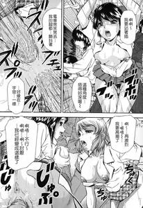 Page 192 of Jiishiki Kajou - preview thumbnail