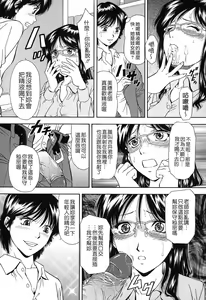 Page 85 of Jiishiki Kajou - preview thumbnail