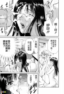 Page 91 of Hajimete no Hito - My First Lady - preview thumbnail