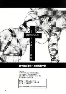 Page 35 of Immoral Imitation - preview thumbnail