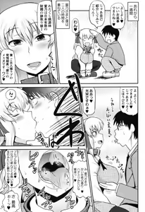 Page 44 of COMIC Masyo 2011-05 - preview thumbnail