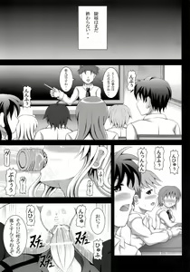 Page 2 of Senakan! 2 - preview thumbnail
