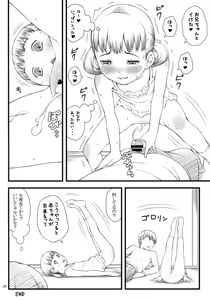 Page 19 of everyday nanako life! - preview thumbnail