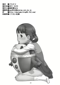 Page 21 of everyday nanako life! - preview thumbnail