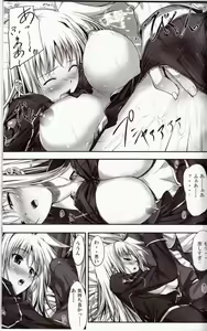Page 16 of Home Sweet Home ~Fate hen 2~ - preview thumbnail
