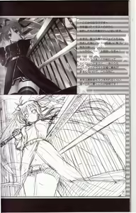 Page 30 of Home Sweet Home ~Fate hen 2~ - preview thumbnail