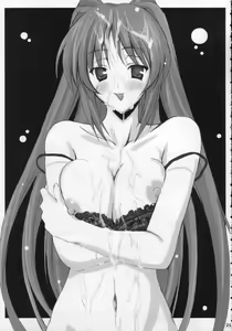 Page 20 of STAY - preview thumbnail