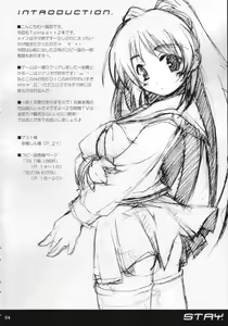 Page 3 of STAY - preview thumbnail